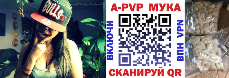 даркнет формула  даркнет сайт  Касли  Alpha-PVP кристаллы  blacksprut вход 