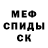 Alpha-PVP Соль Gita Davranova