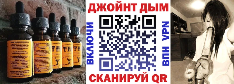 Печенье с ТГК конопля  даркнет сайт  Касли 