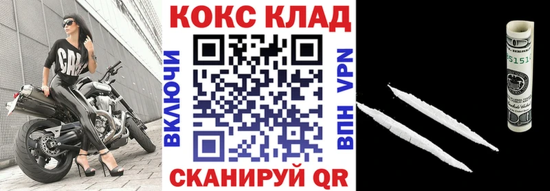 как найти   Касли  Cocaine Fish Scale 