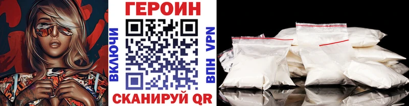 MEGA ССЫЛКА  Касли  ГЕРОИН Heroin  купить наркотики сайты 
