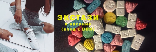 гашишное масло Абинск