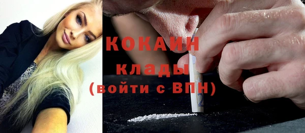 гашишное масло Абинск