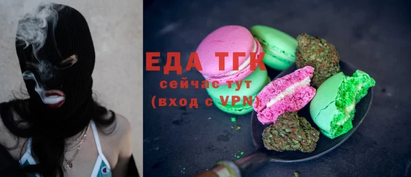 прущие грибы Абдулино