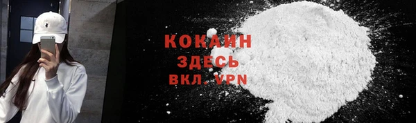 гашишное масло Абинск
