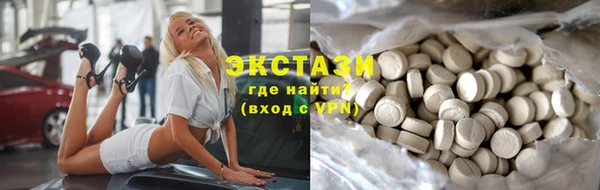 гашишное масло Абинск