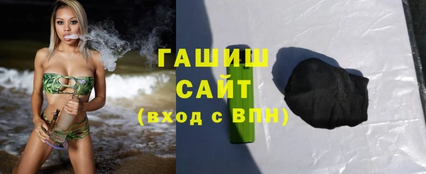 гашишное масло Абинск