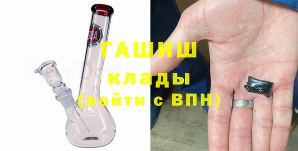 прущие грибы Абдулино