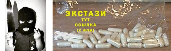 прущие грибы Абдулино
