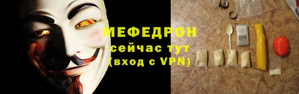 прущие грибы Абдулино