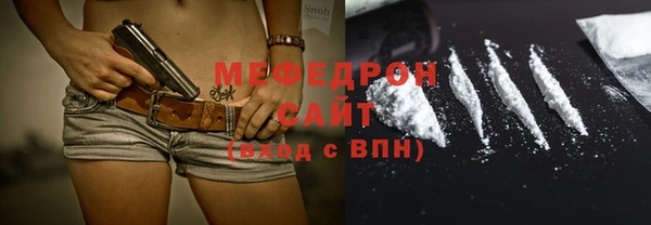 гашишное масло Абинск