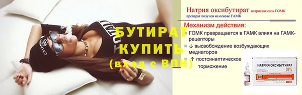прущие грибы Абдулино