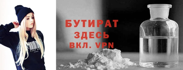 гашишное масло Абинск