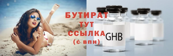 прущие грибы Абдулино
