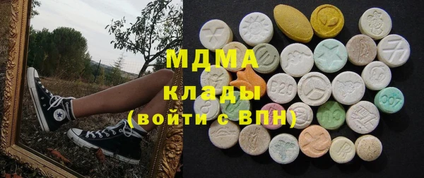 гашишное масло Абинск