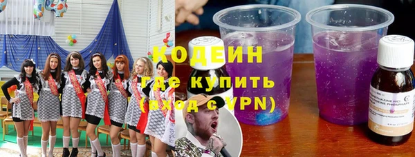 прущие грибы Абдулино