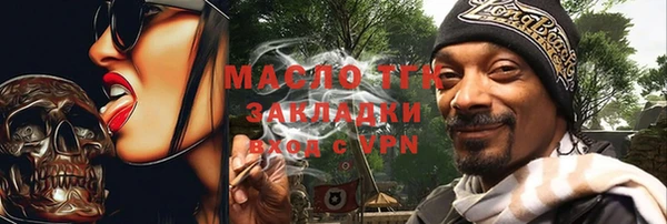 гашишное масло Абинск