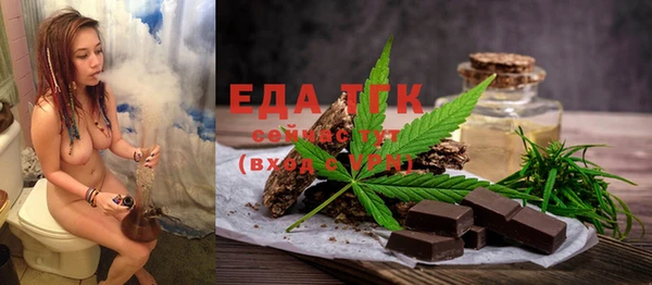 гашишное масло Абинск