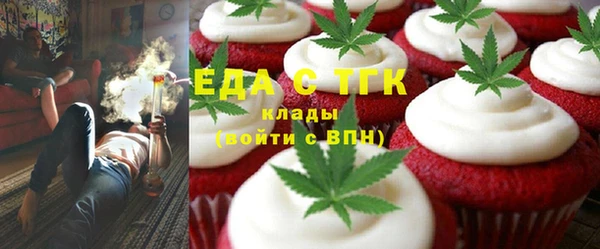 гашишное масло Абинск