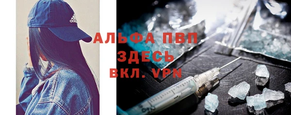 гашишное масло Абинск