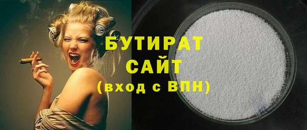 прущие грибы Абдулино