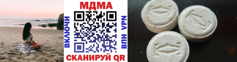где купить наркоту  Касли  MDMA crystal 