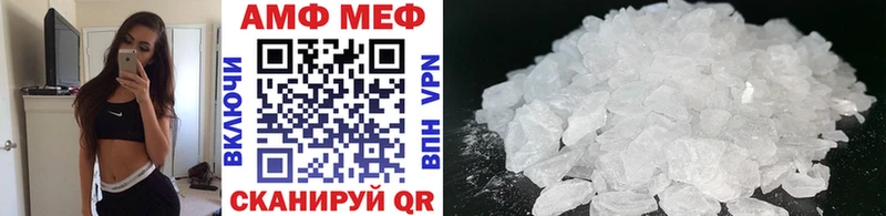 Метамфетамин Декстрометамфетамин 99.9%  где купить   Касли 