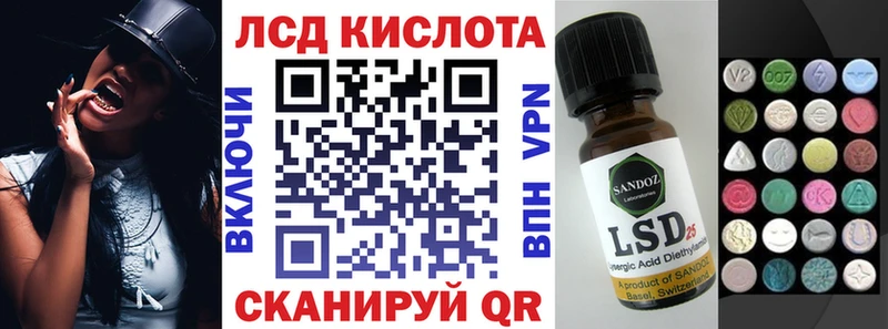 Наркотические марки 1,5мг  Касли 