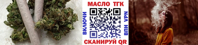 Дистиллят ТГК вейп с тгк  купить наркоту  Касли 