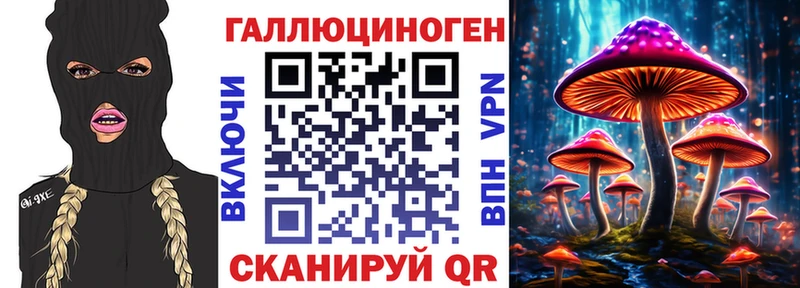 мориарти формула  Касли  Галлюциногенные грибы MAGIC MUSHROOMS 